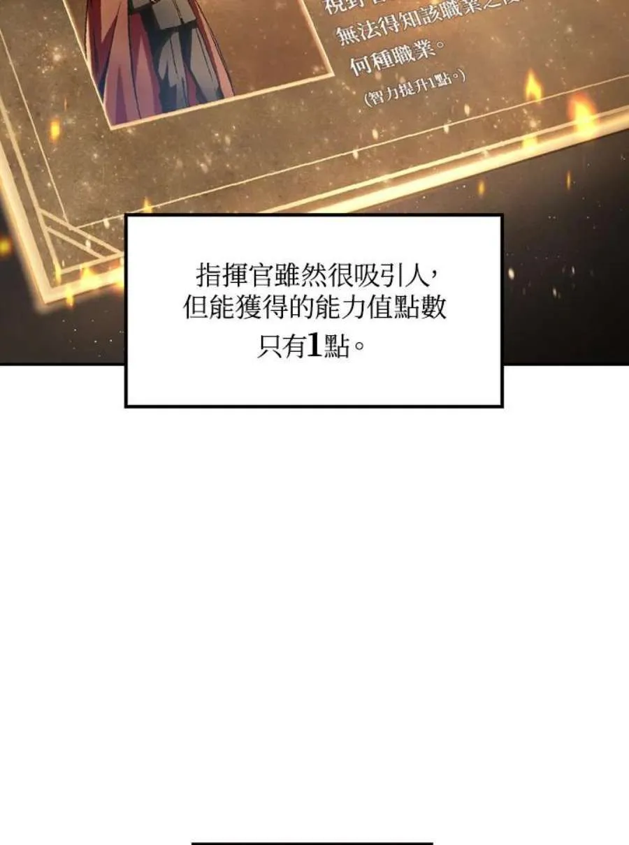 6话13
