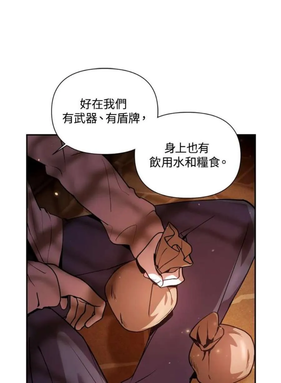 2话87