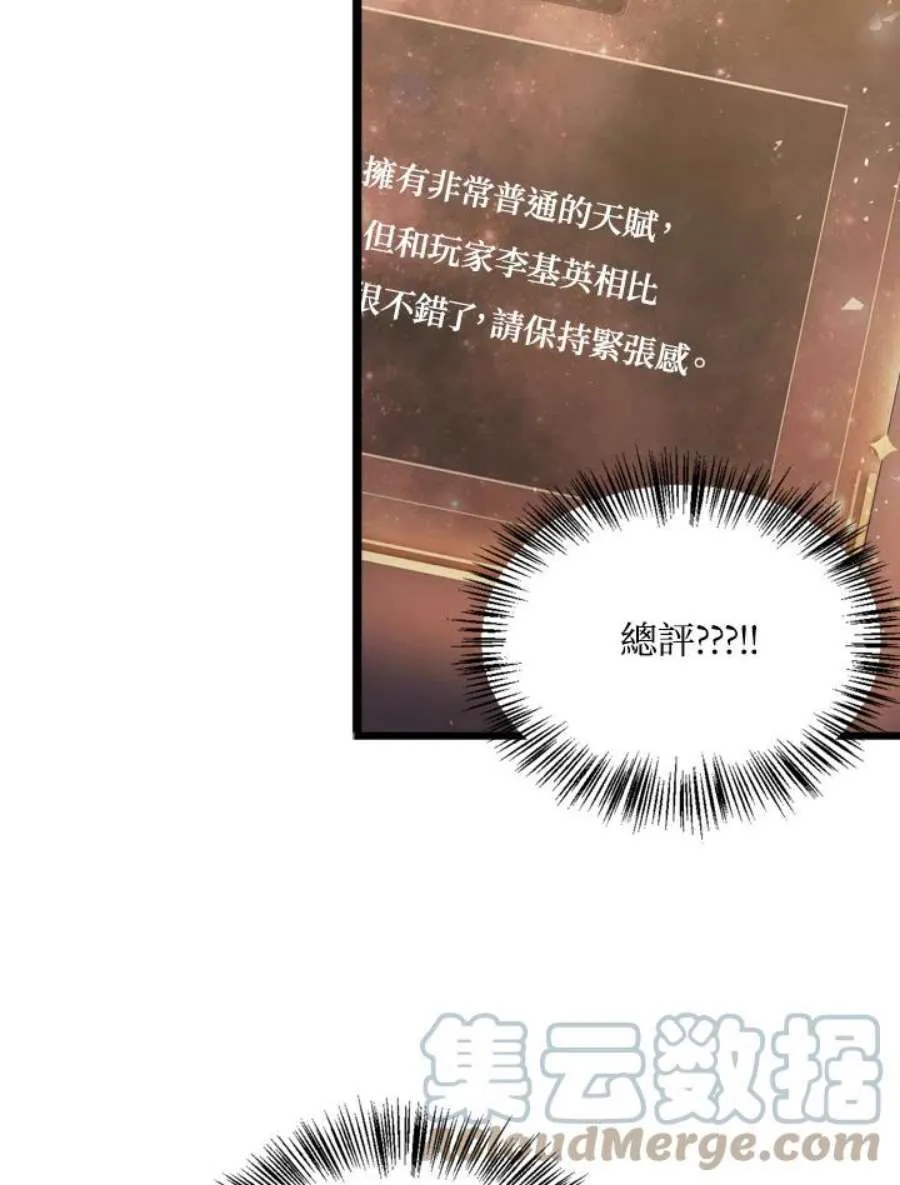 1话96