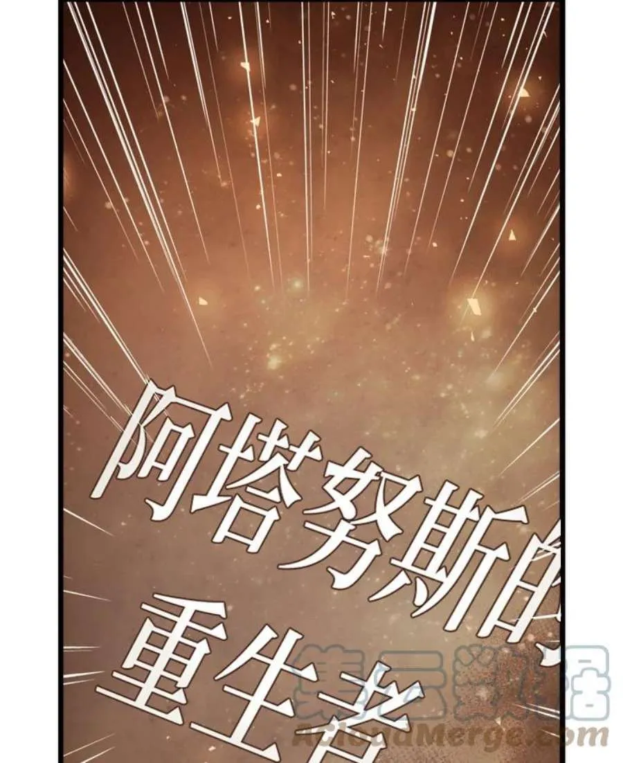 3话56