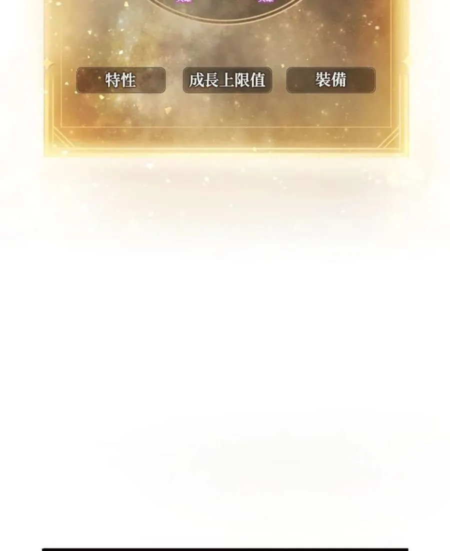 3话55