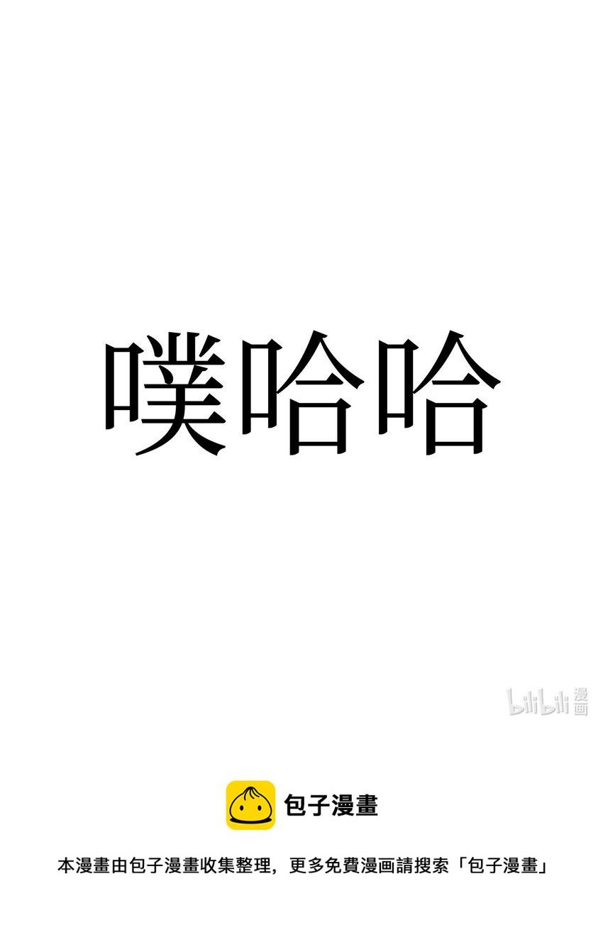 003 归还者104