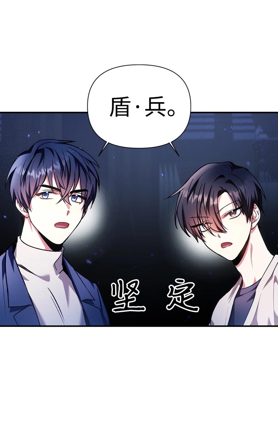 006 幸存者大本营25