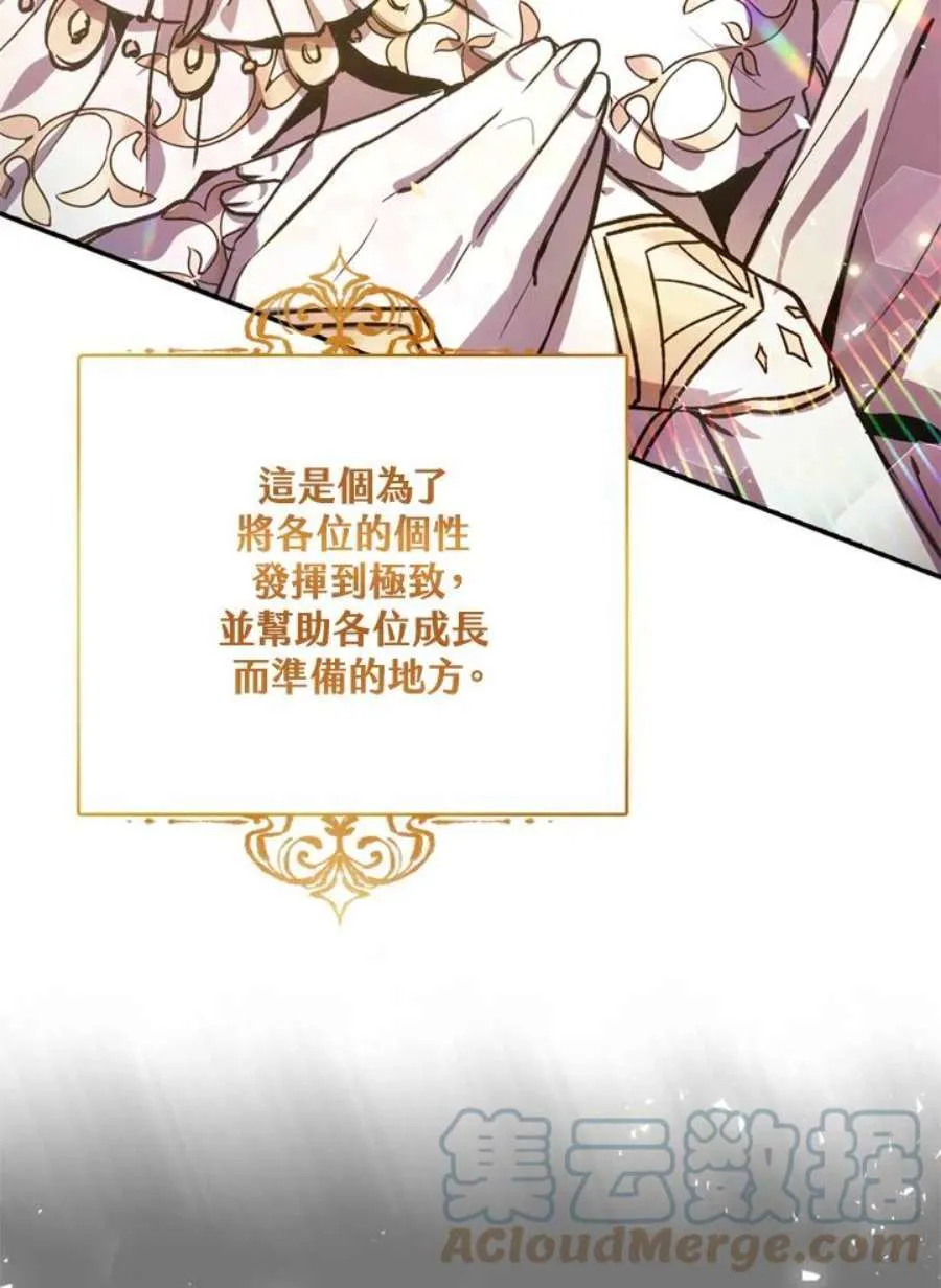 1话76