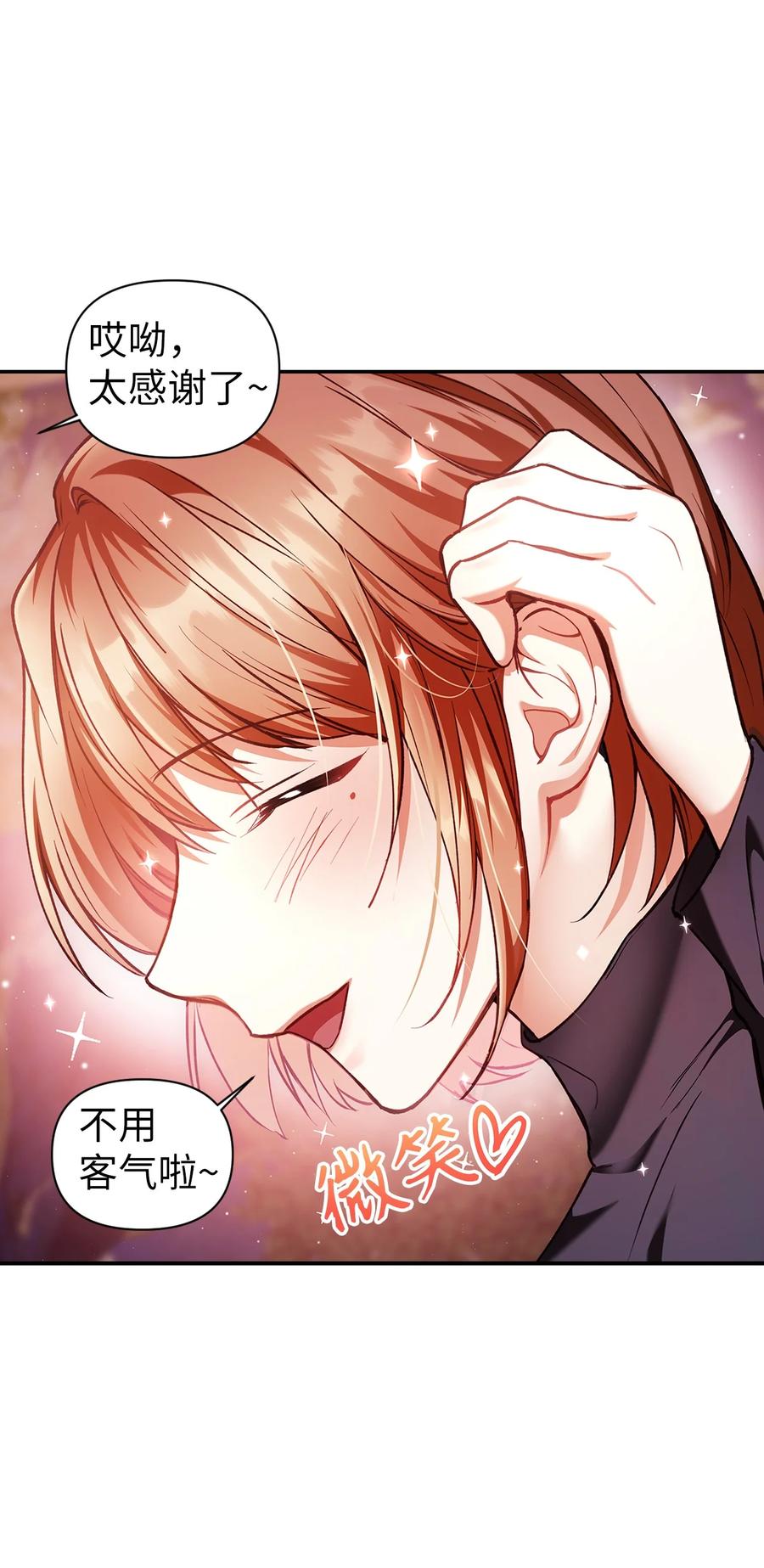 006 幸存者大本营67