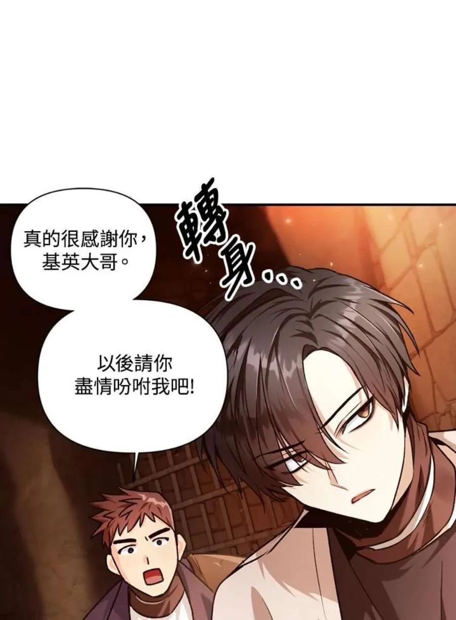 2话133