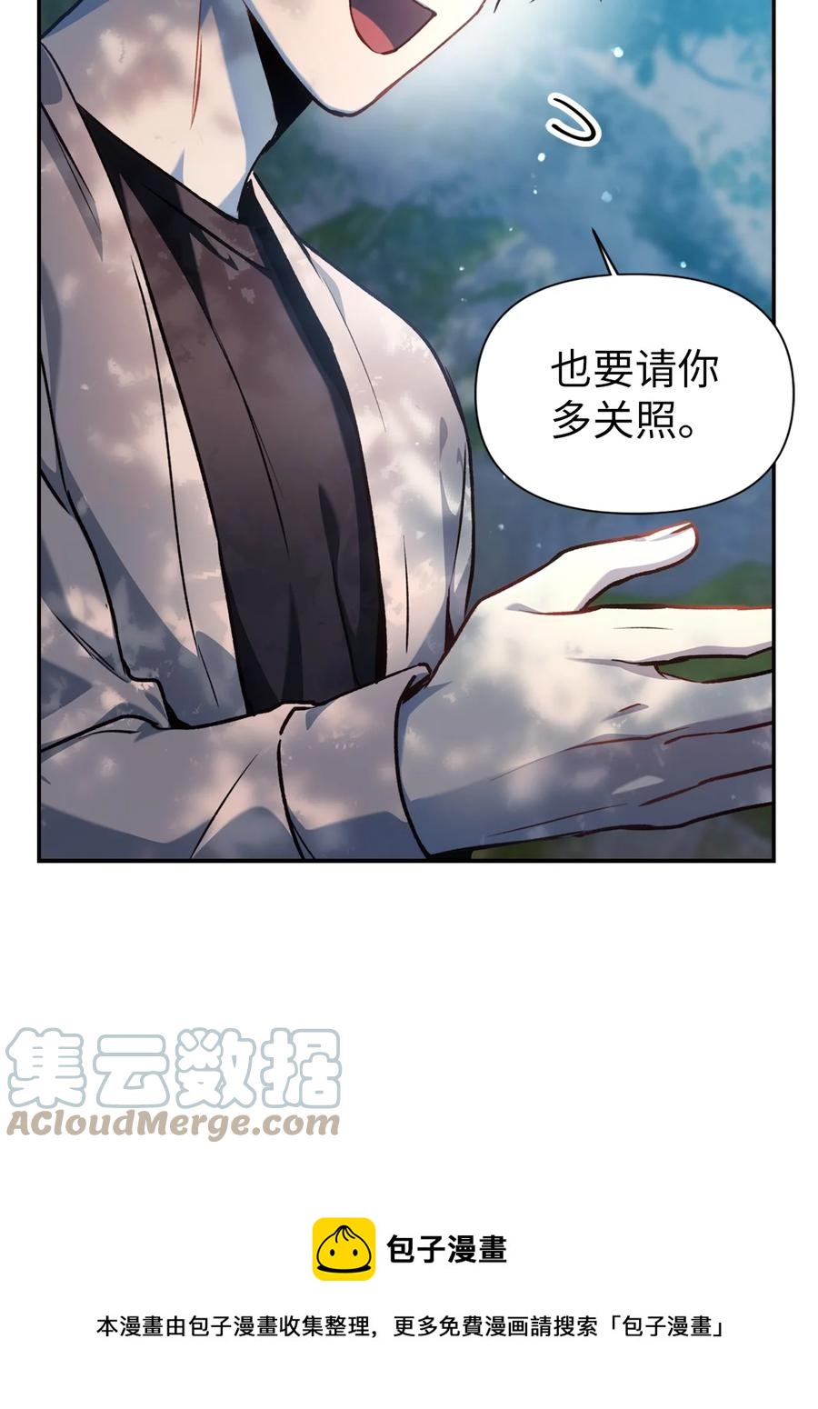 005 弓箭手VS指挥官20