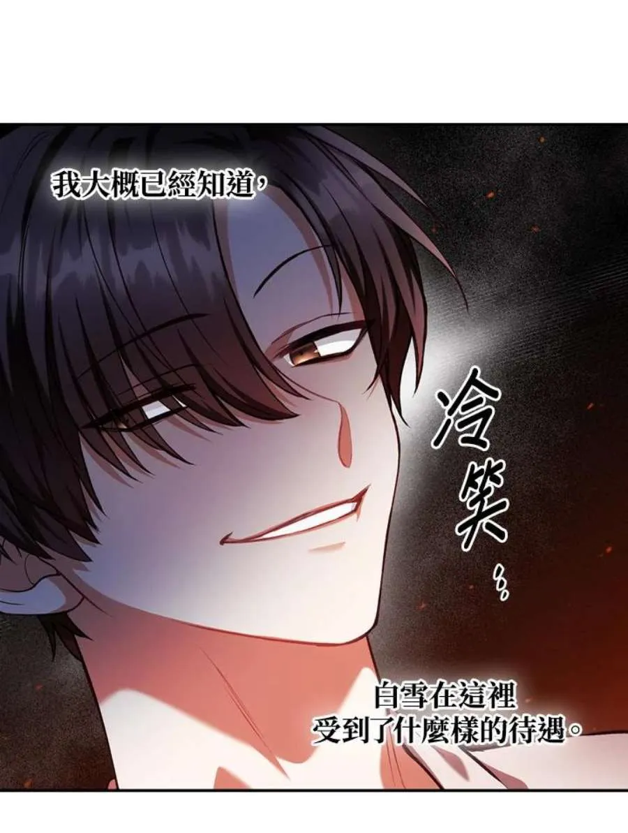 6话111