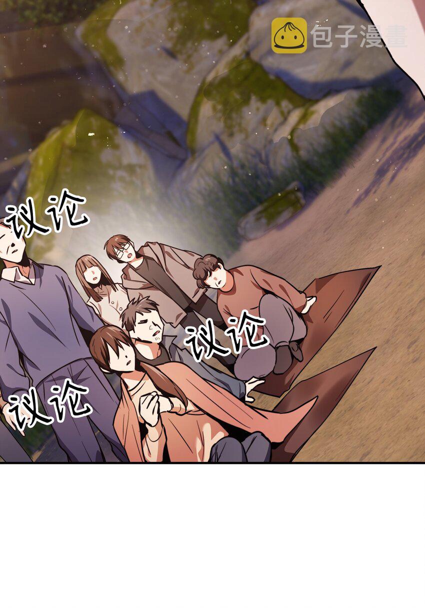 004 自私的野心家39