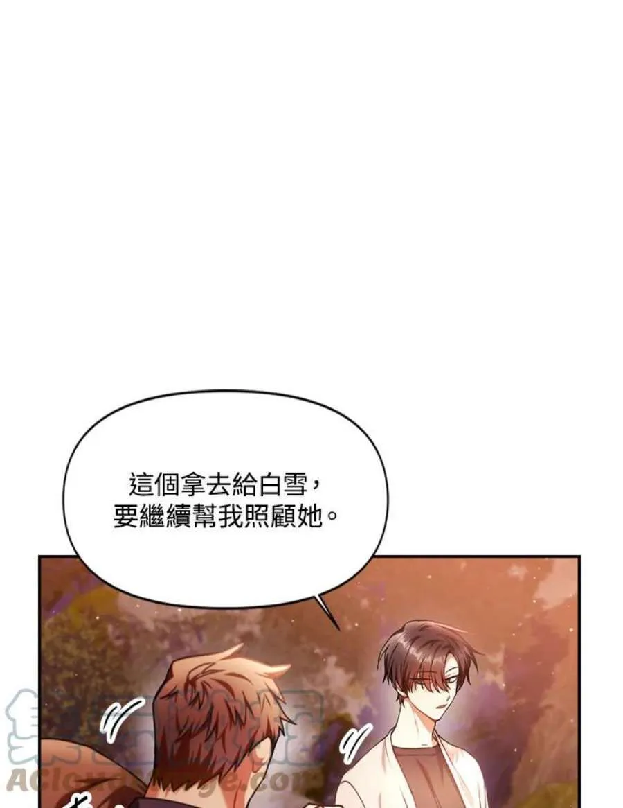 6话116