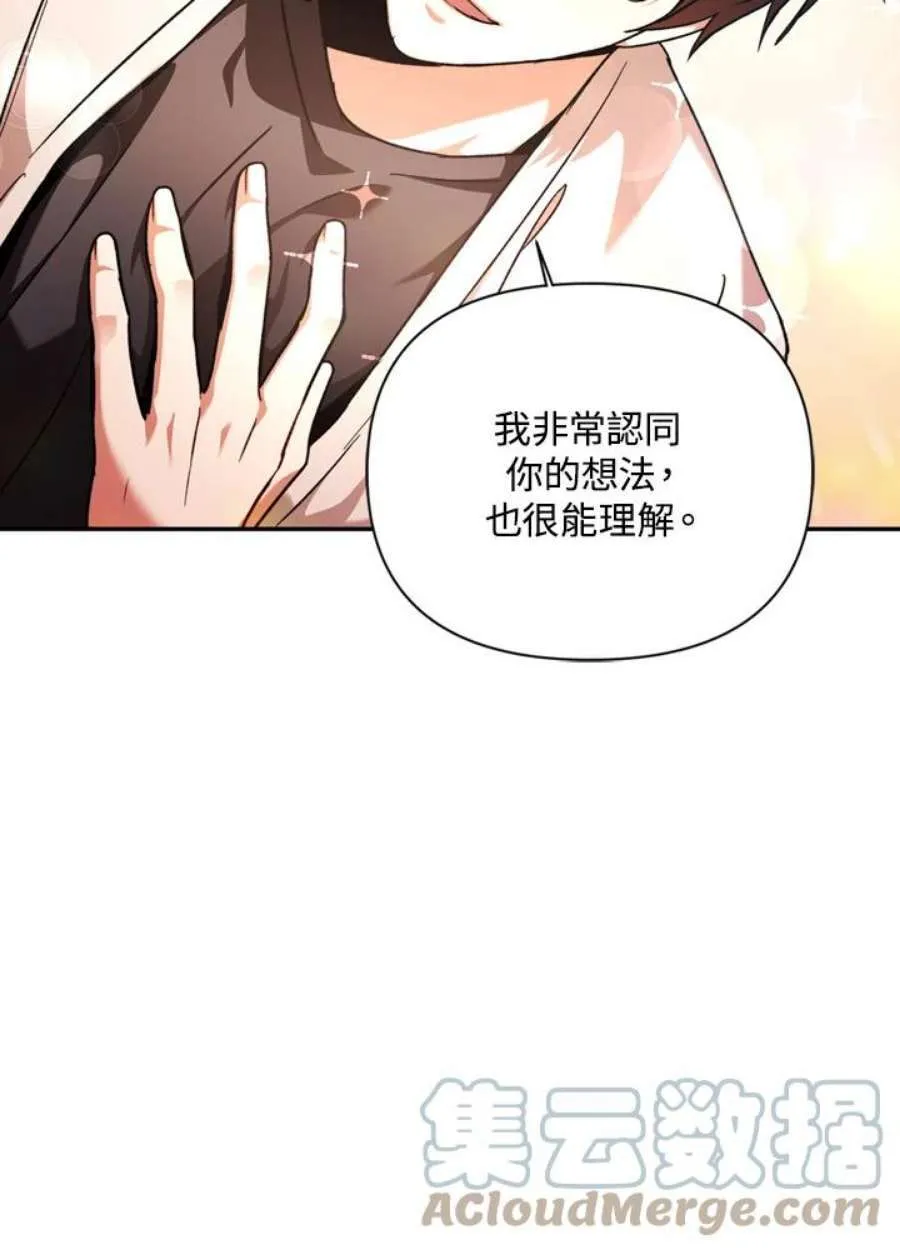 4话96