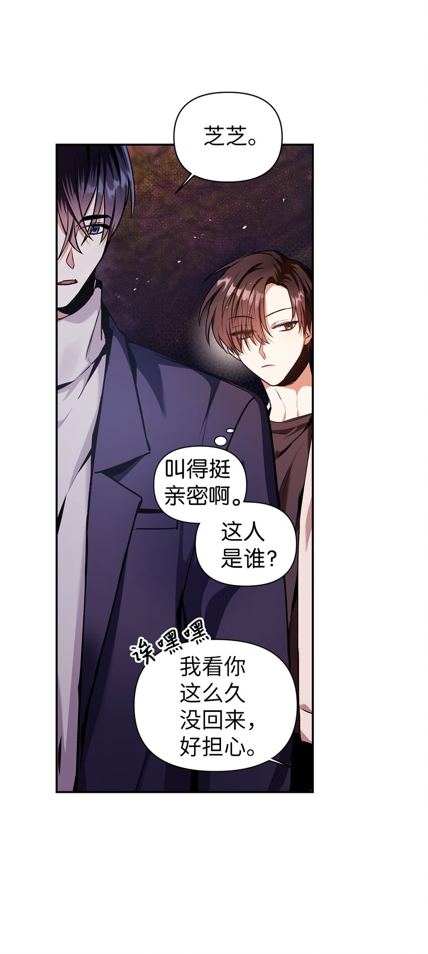 004 自私的野心家11