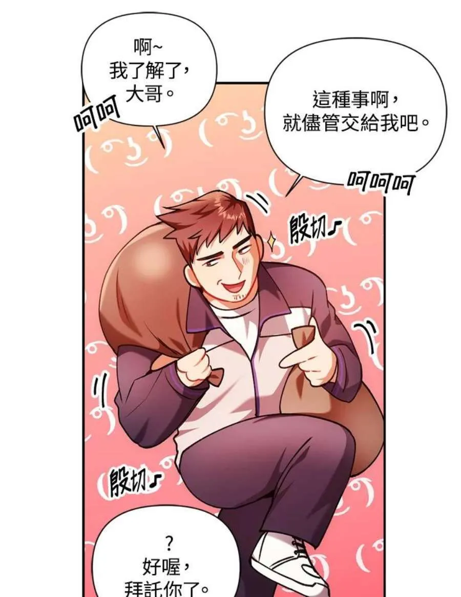 6话119