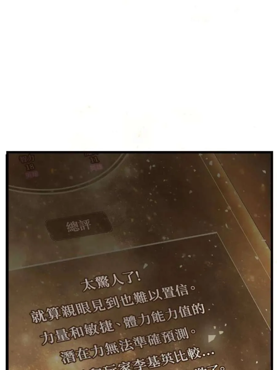 3话66