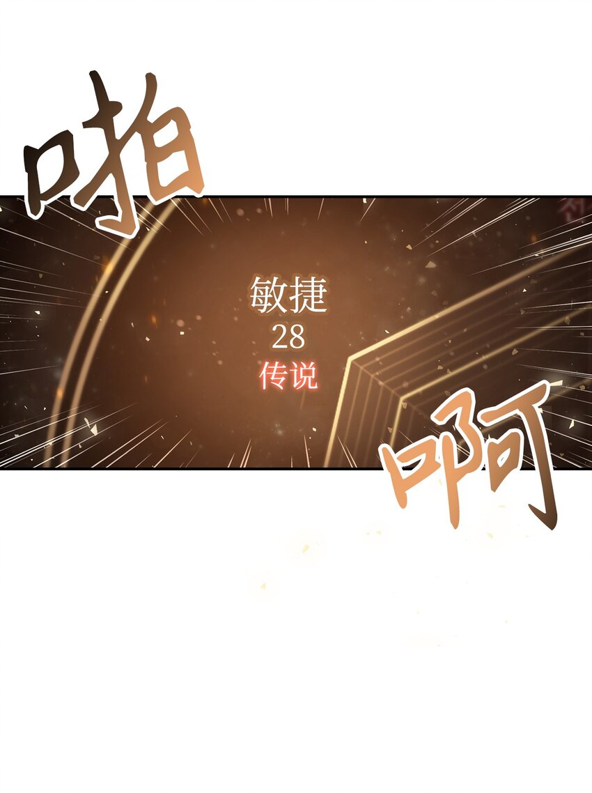 003 归还者47