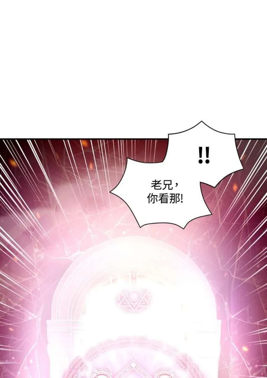 2话38