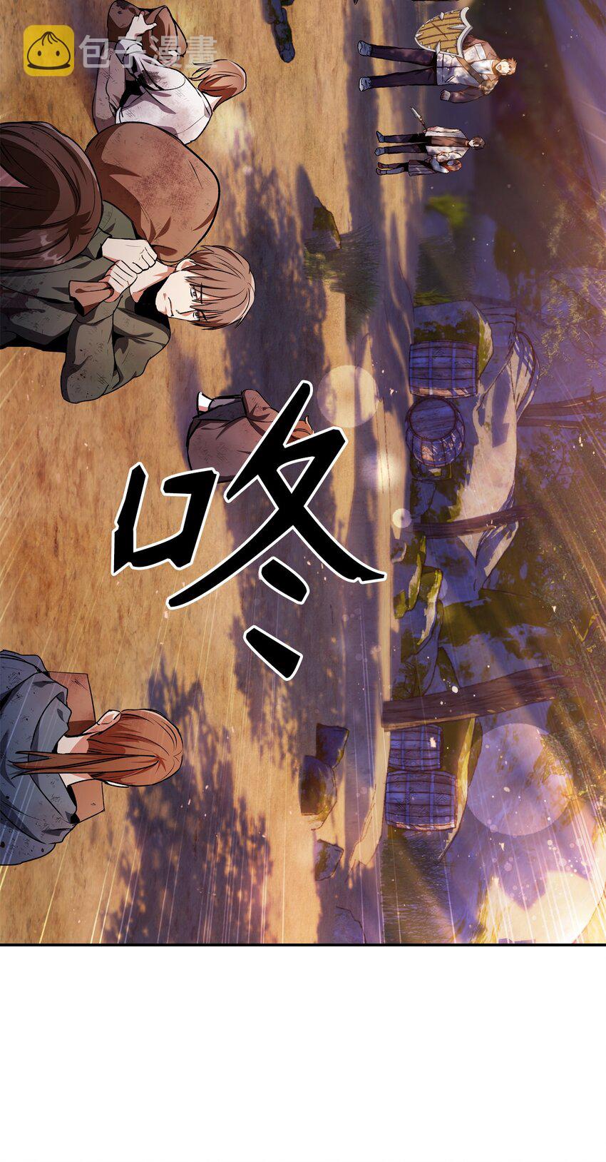 004 自私的野心家4