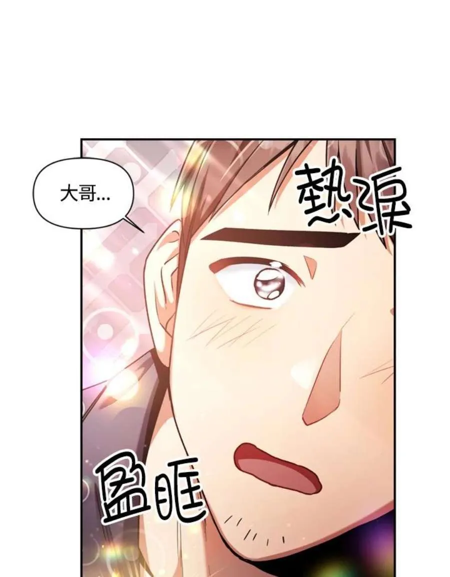 5话74