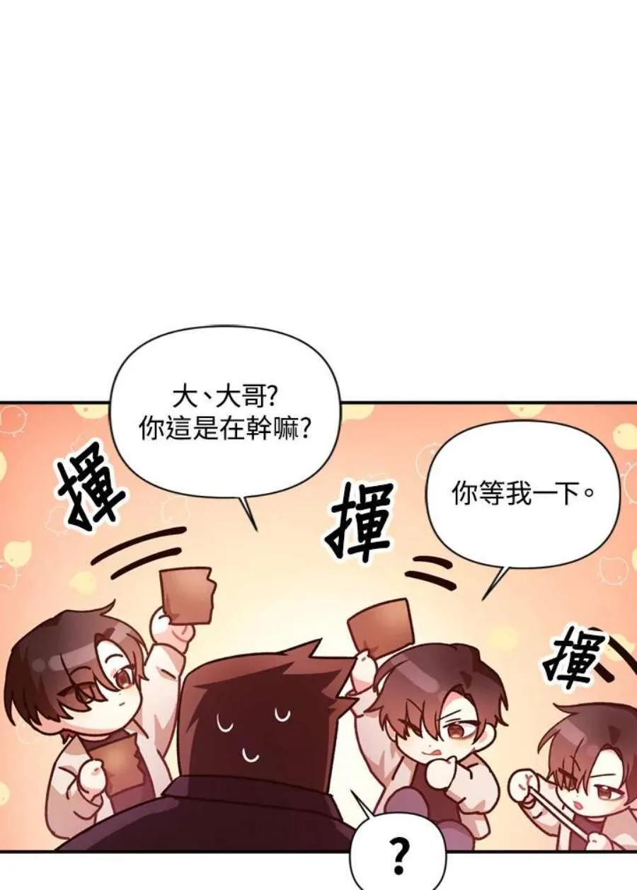 2话129