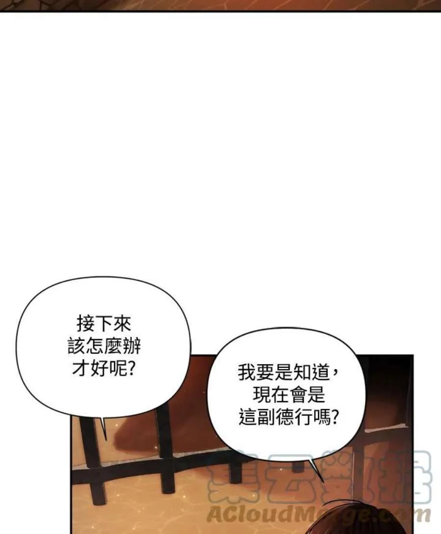 2话76
