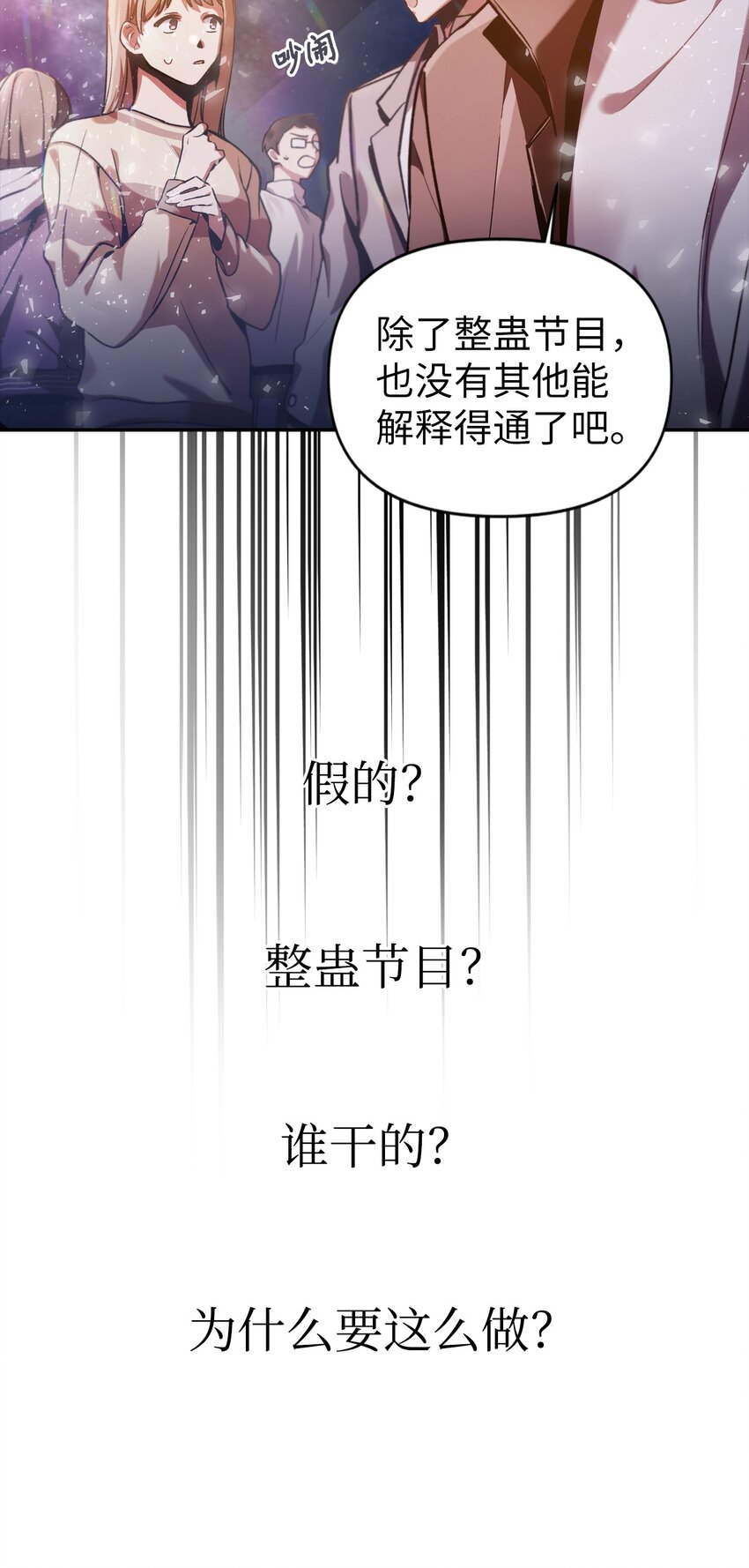 001 欢迎来到异世界14