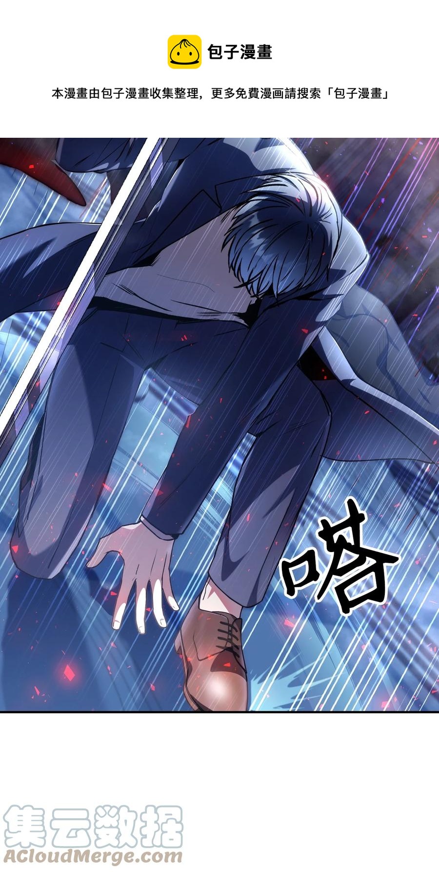 005 弓箭手VS指挥官44