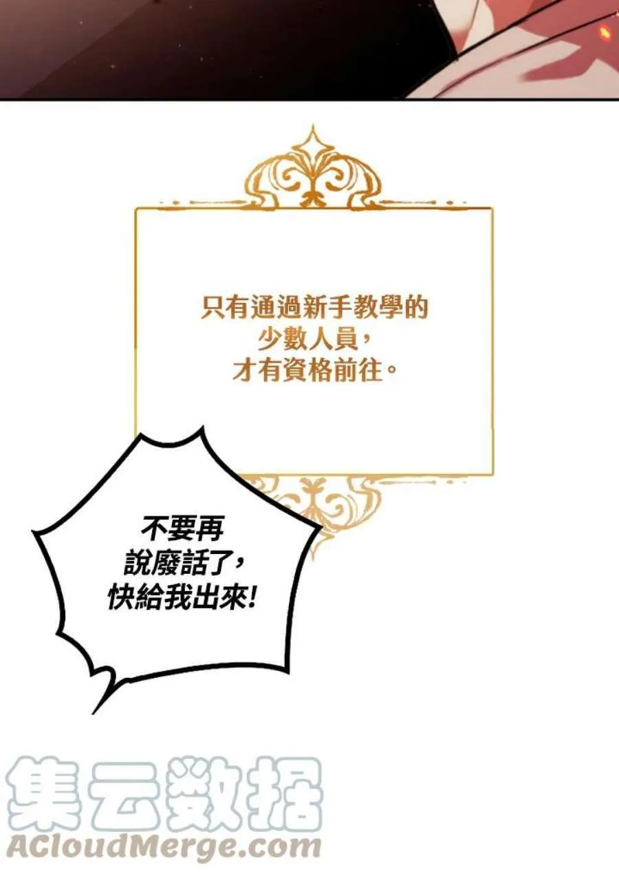 1话56