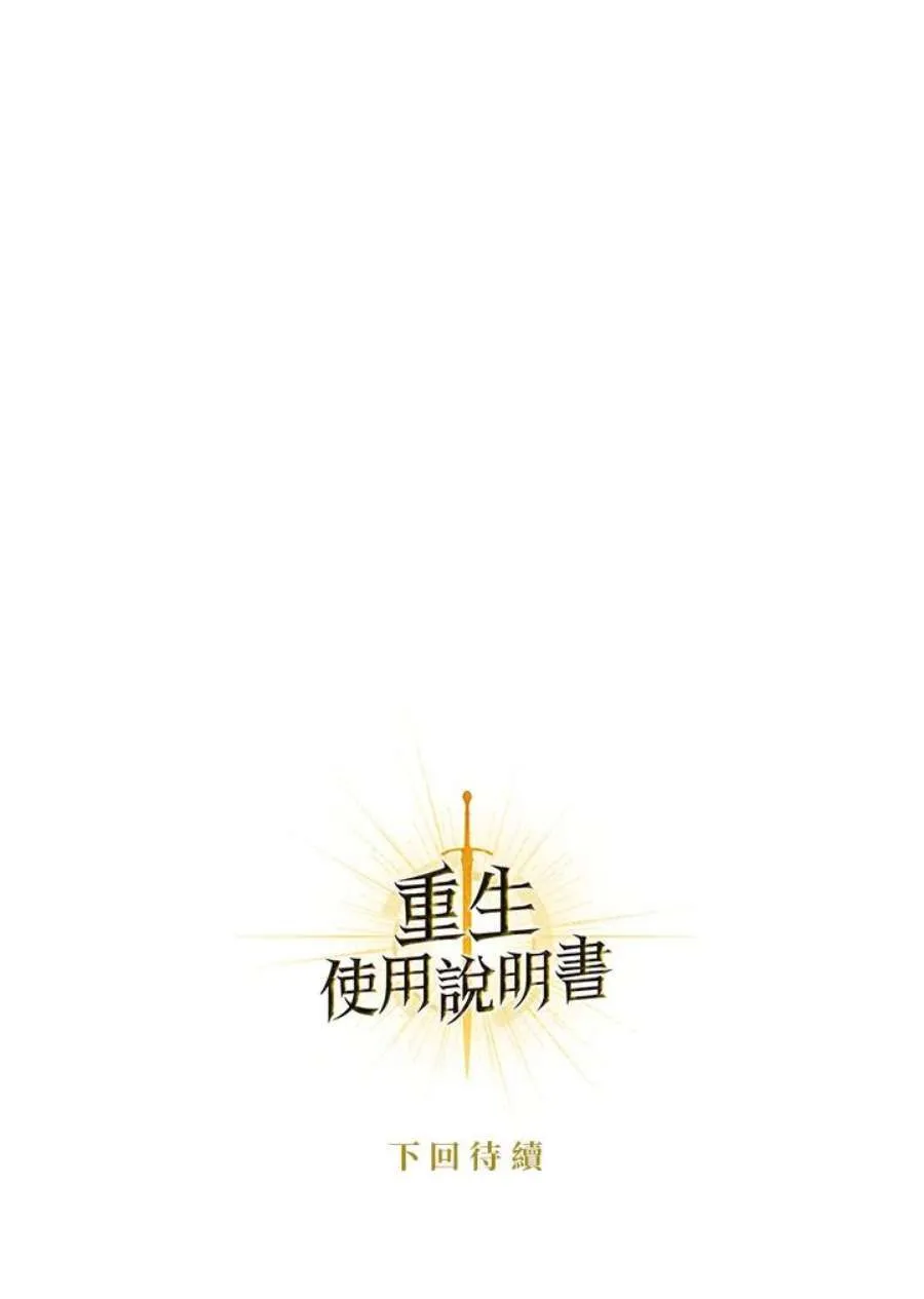1话129