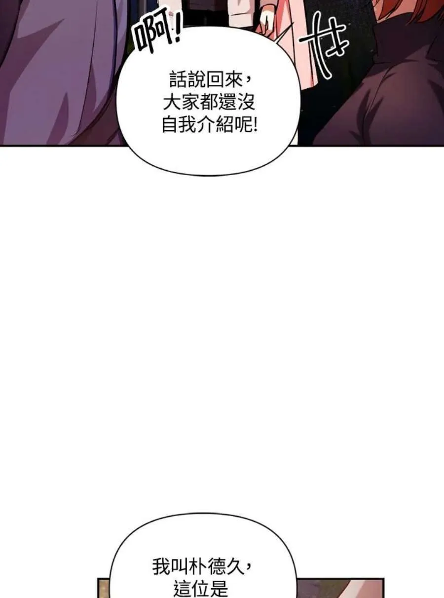 4话25