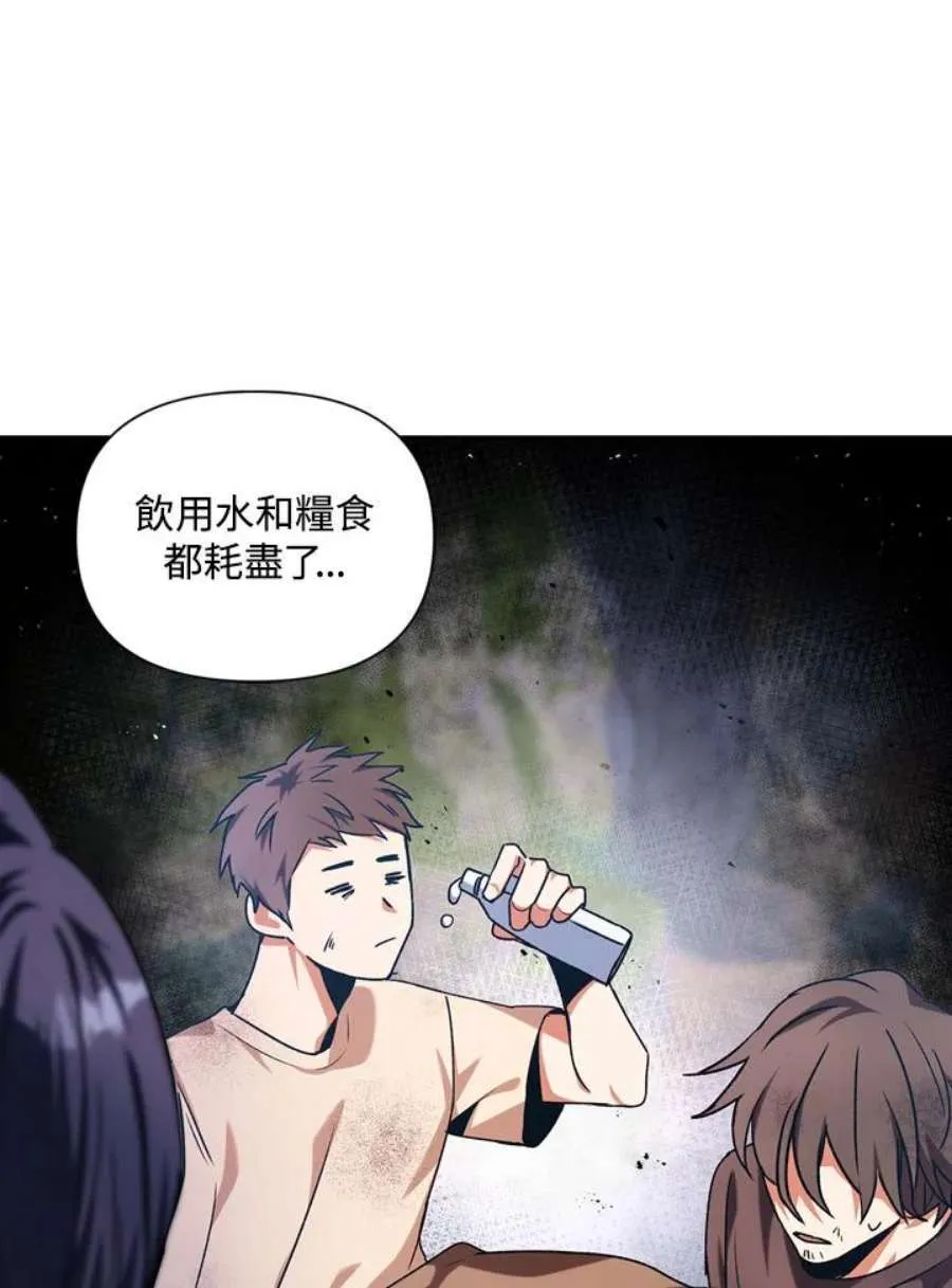 4话73