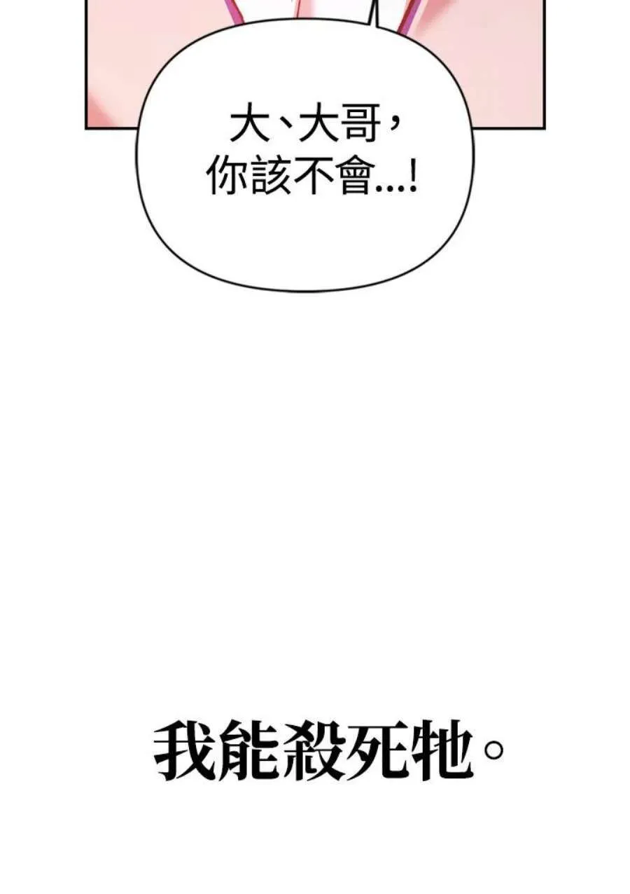 2话102
