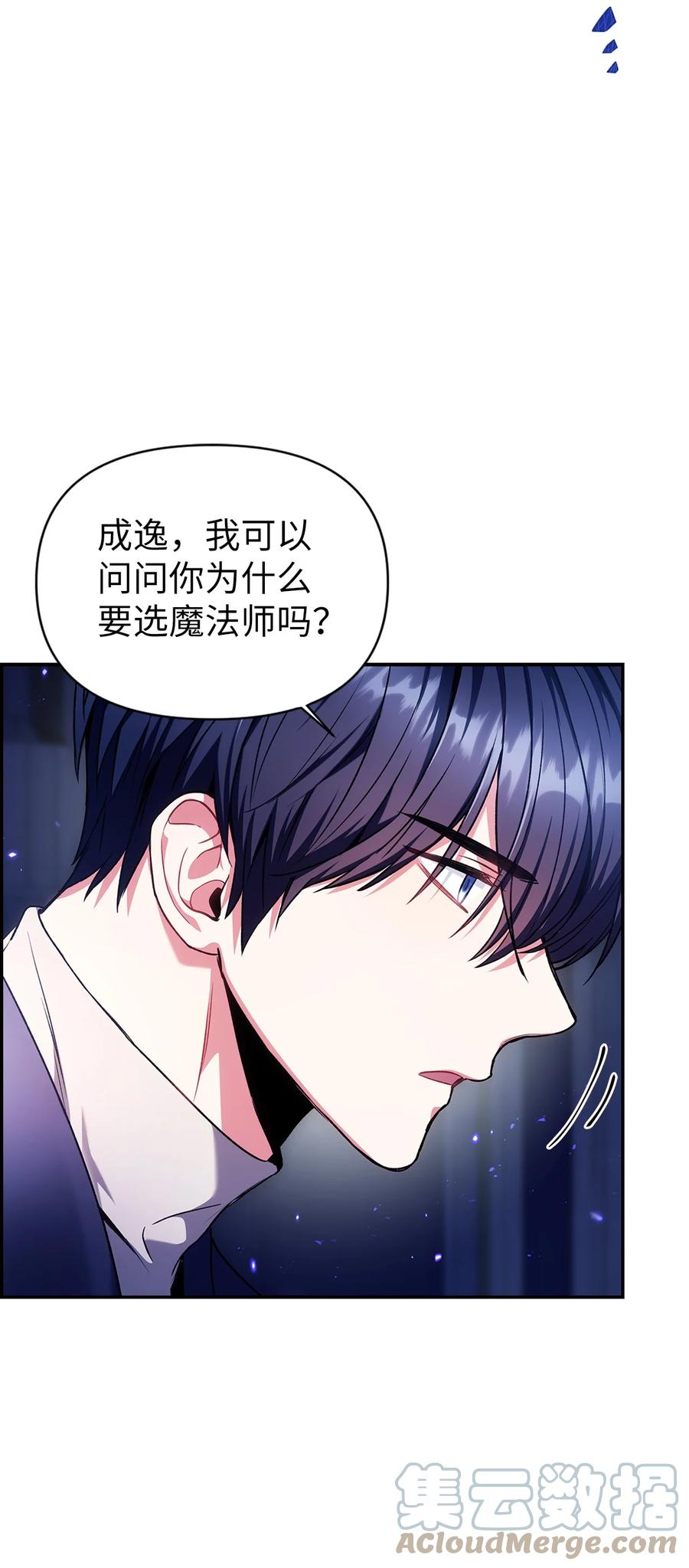 006 幸存者大本营6