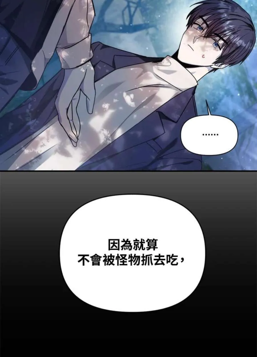 5话14
