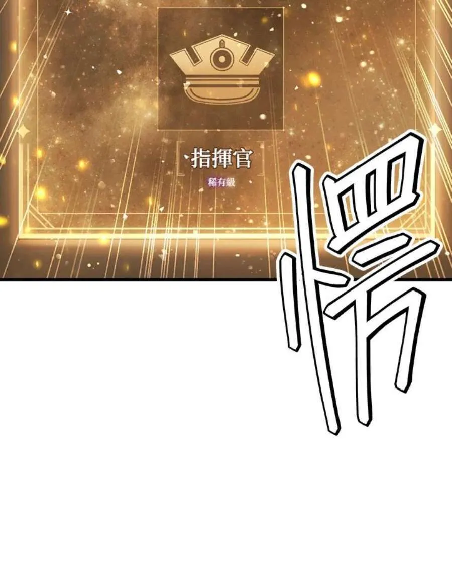 5话81