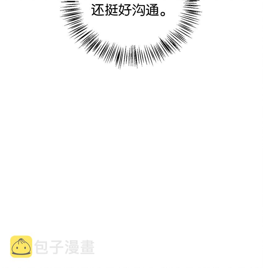 004 自私的野心家77