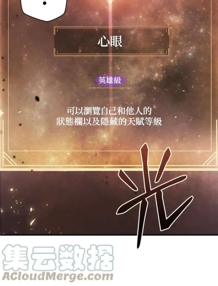 1话88