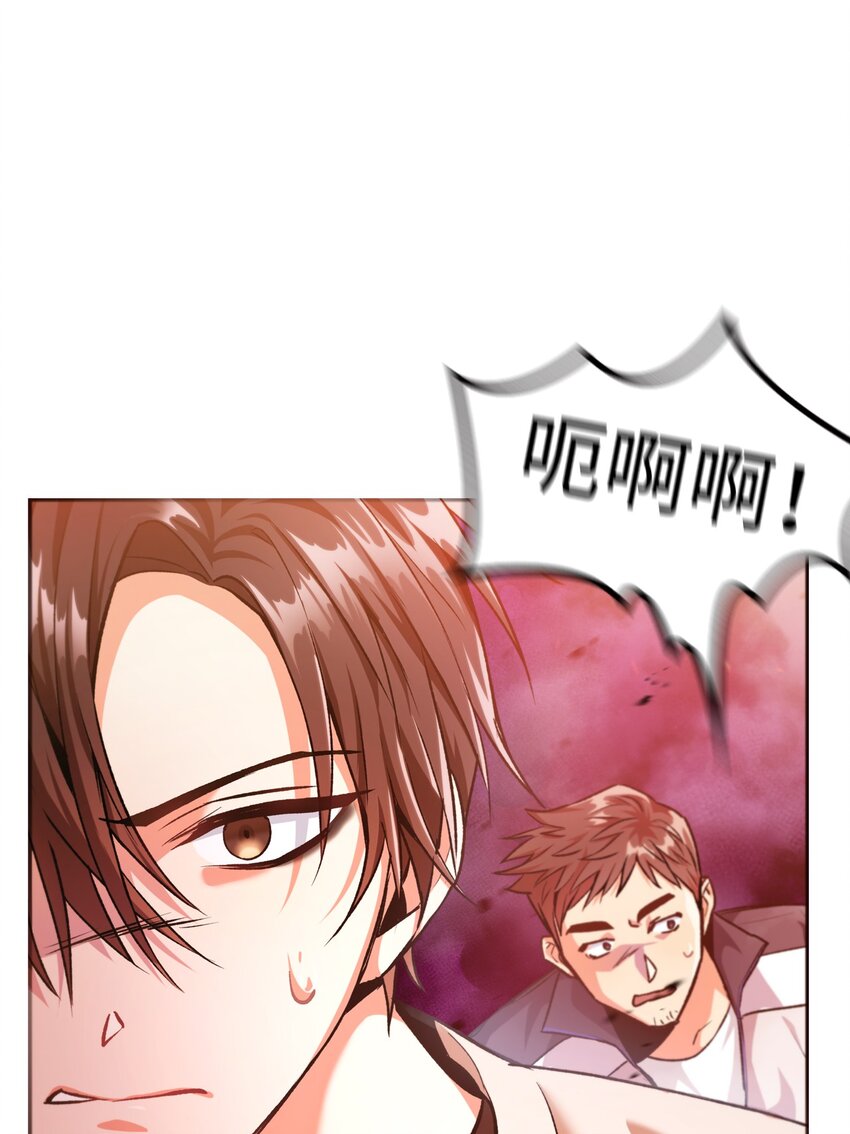 002 传说级别14