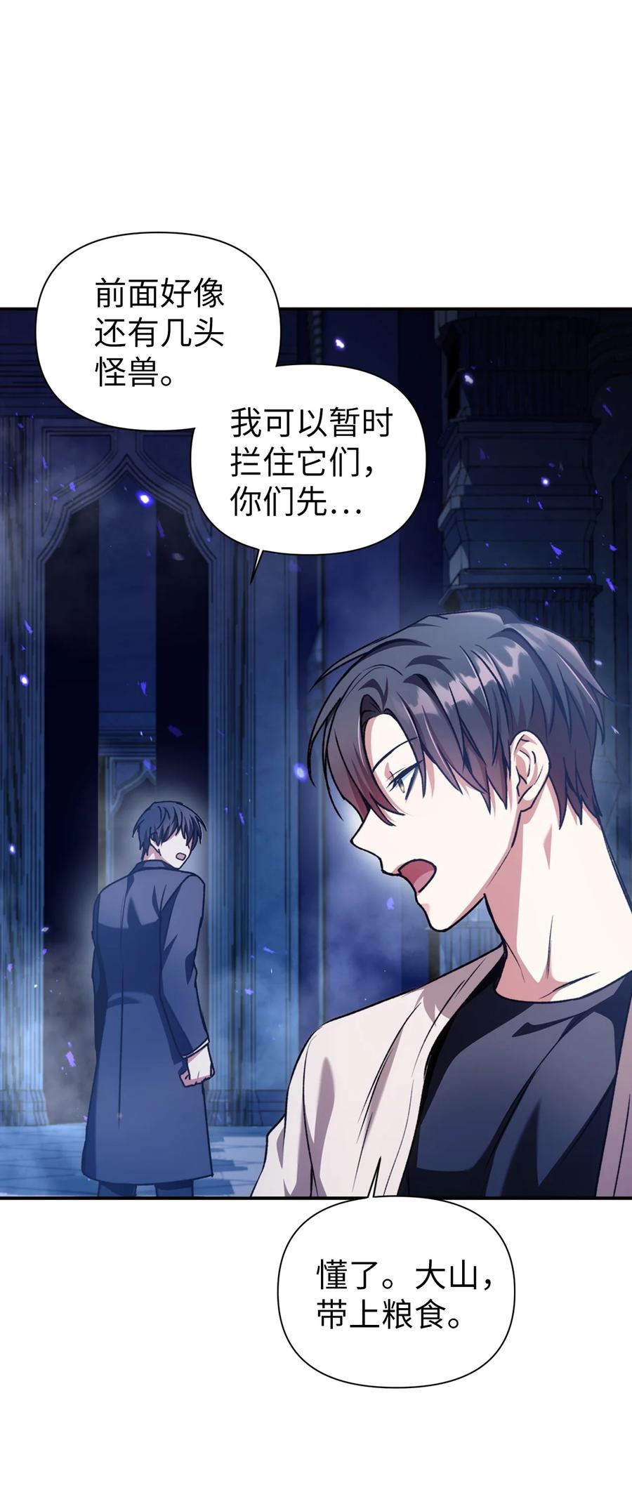 005 弓箭手VS指挥官46