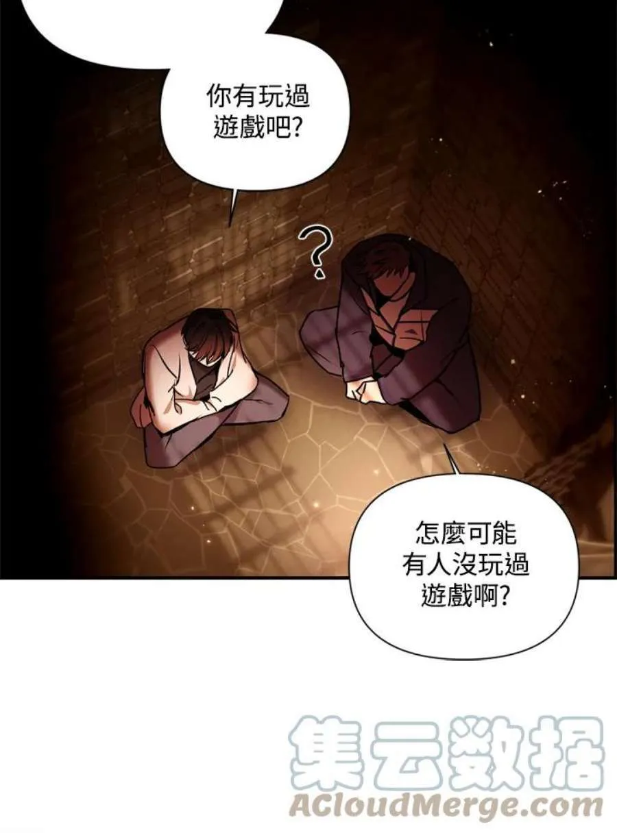 2话80