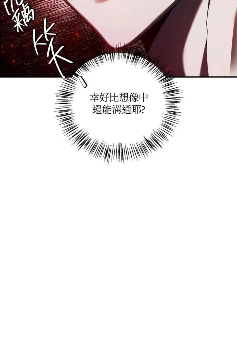 4话105