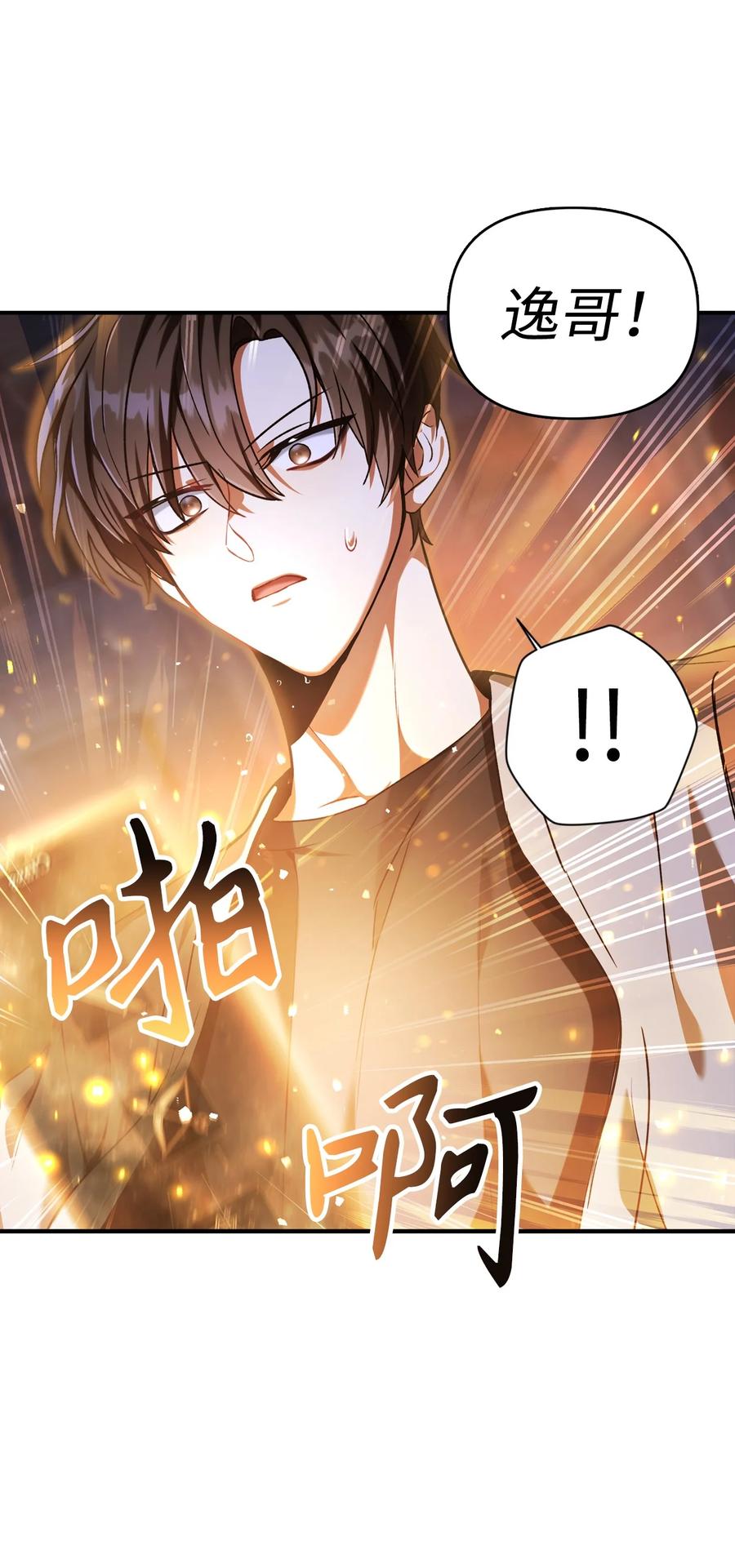 005 弓箭手VS指挥官59