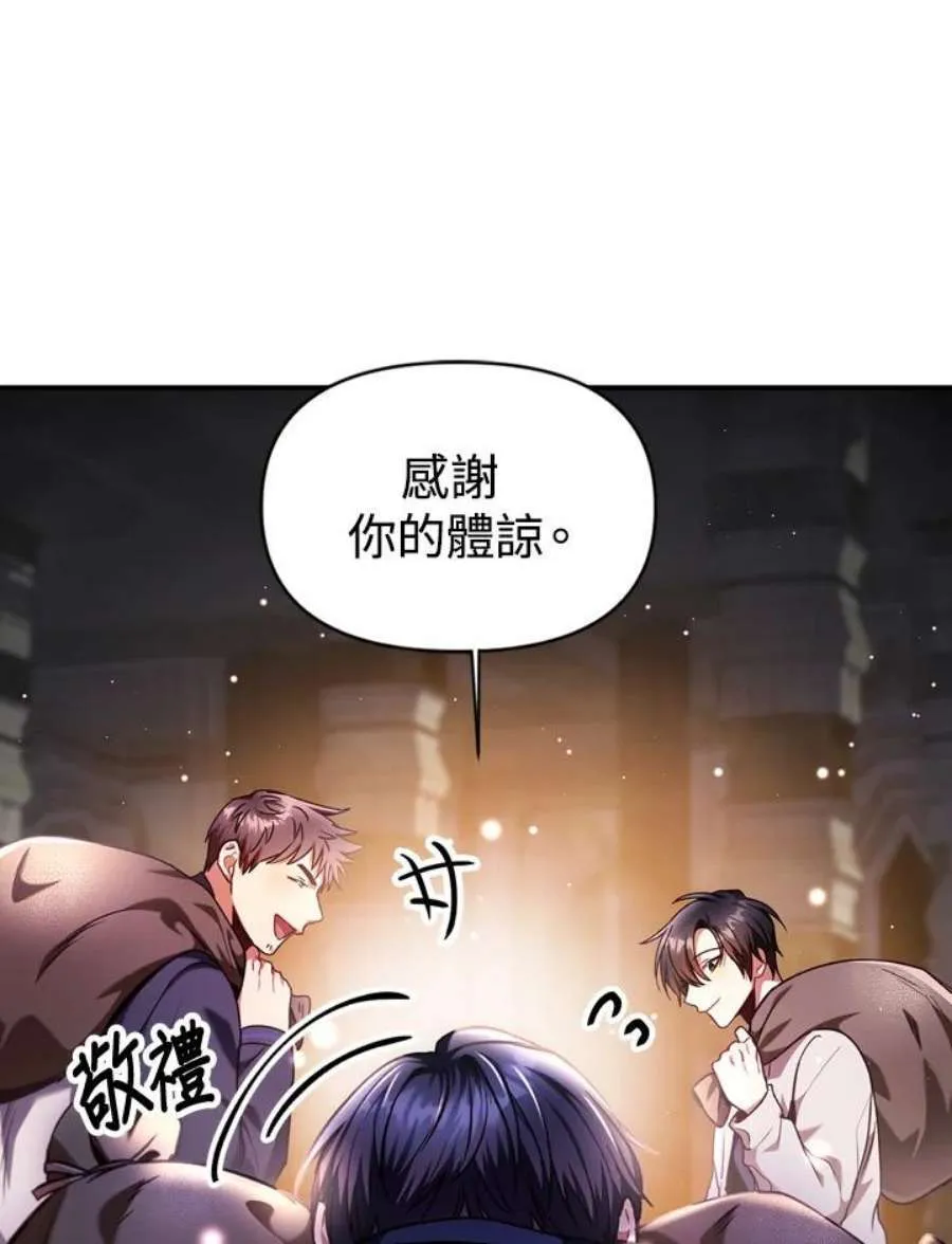 6话54