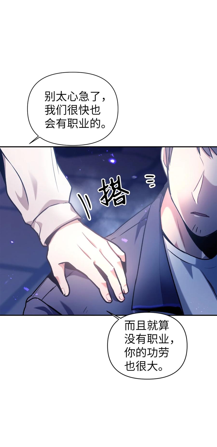 005 弓箭手VS指挥官53