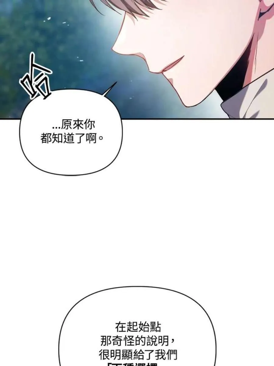 5话6
