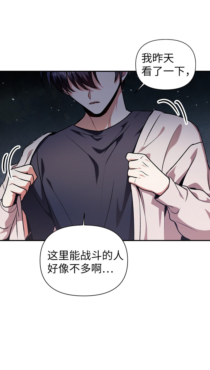 004 自私的野心家51
