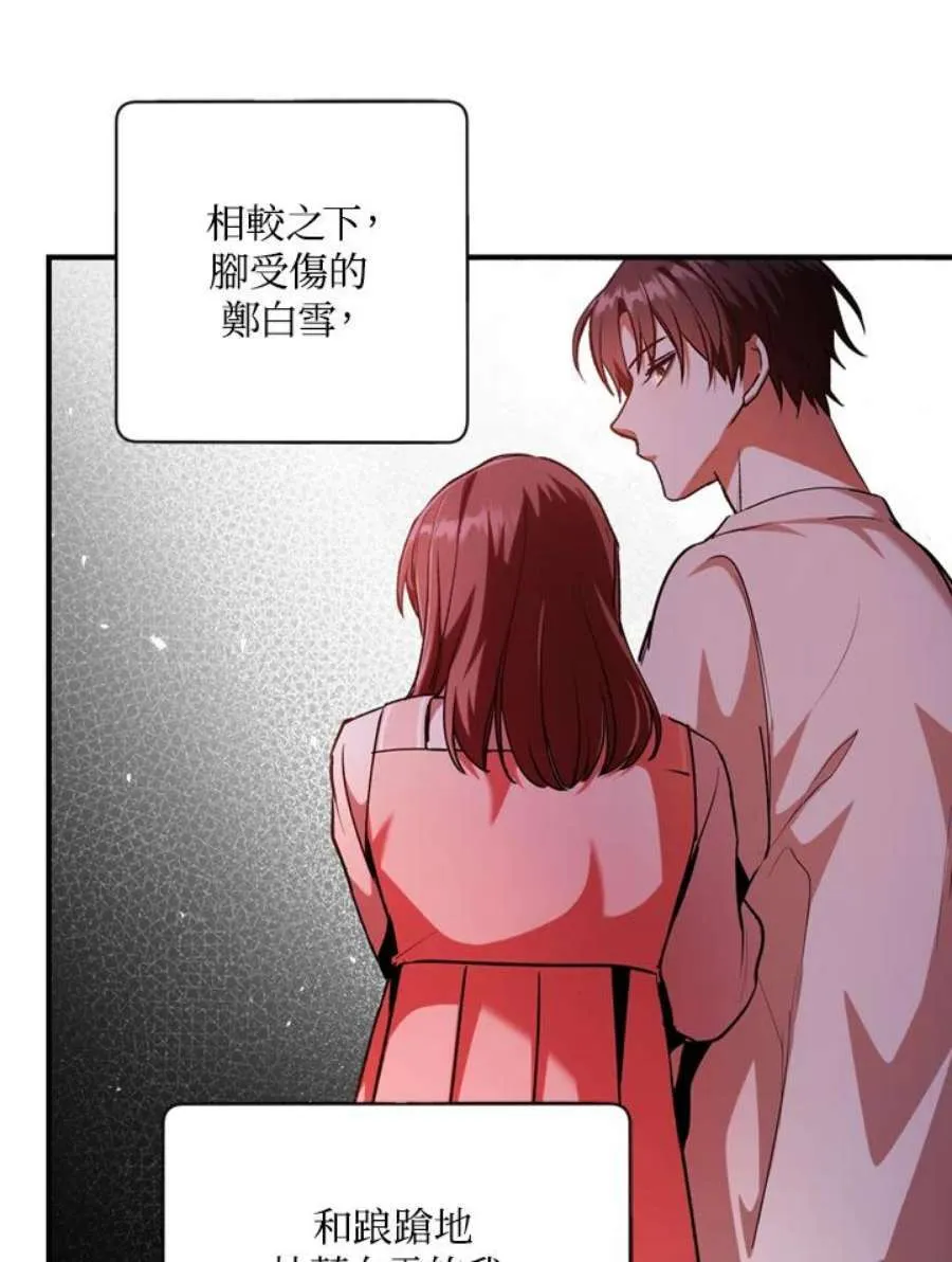 4话35