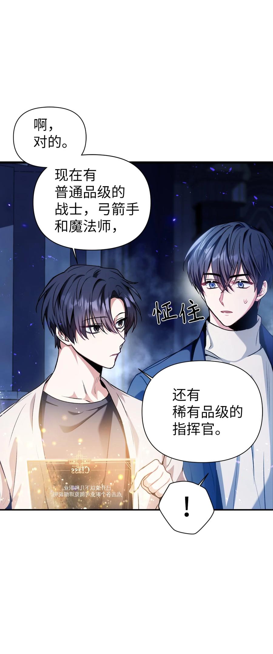 005 弓箭手VS指挥官75