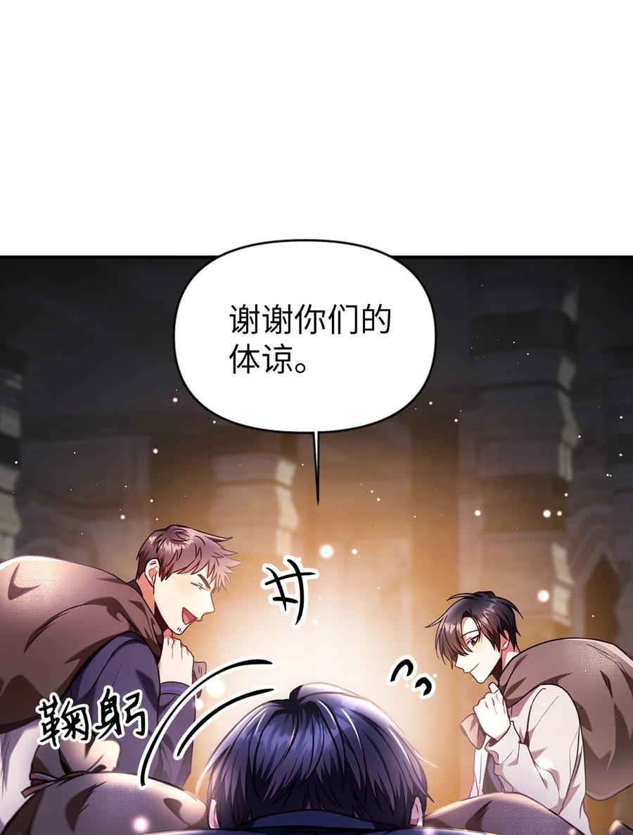 006 幸存者大本营38