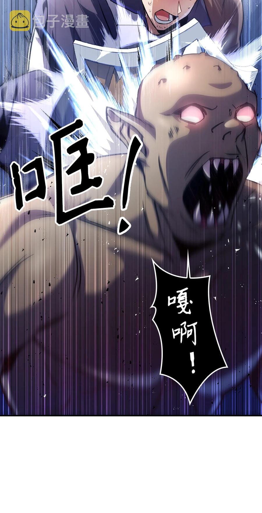 005 弓箭手VS指挥官29