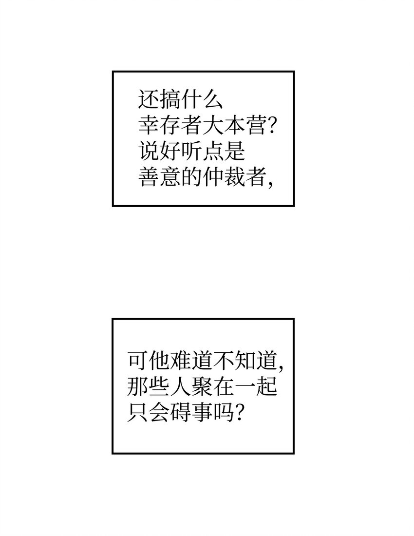003 归还者66